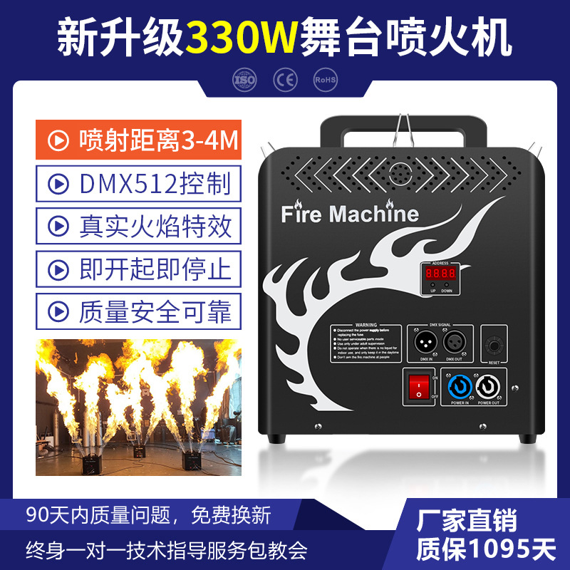 Máquina de chorro de etapa DMX512 control remoto máquina de columna de fuego atmósfera accesorios sola cabeza tres cabeza máquina de llama máquina de efecto de fuego
