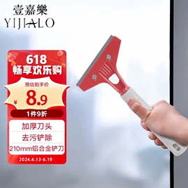 玻璃清洁器;拖把配件;平板拖把