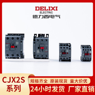 ������늚���|��8011 6511  9511����3210����CJX2S�������|��