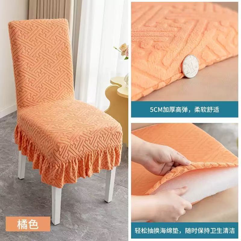 Thickened Sponge Cushion Chair Cover with Integrated Backrest, High-Elastic Jacquard Dining Chair Cover for Home, Hotel, Restaurant, and Dining Room