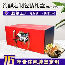 纸盒;台历/日历;其他礼品包装