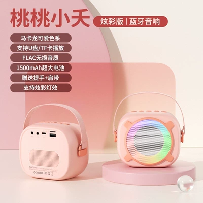 Car speaker/subwoofer | portable wireless subwoofer, small - package-2-standard-configuration-32gb-memory-card-card-reader-taotao-xiaoyao-colorful-editionupgraded-1500mah-battery-supports-tf-cardusb-playback-comes-with-a-portable-shoulder-strap
