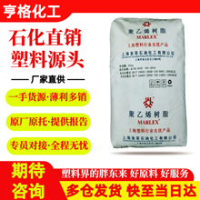 HDPE �Ϻ���� TR210HS ͨ����|�^���� �Ԓ�����|�o���п�Ͱ
