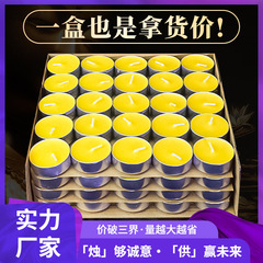 ショートニングランプ100粒4時間仏家庭用ランプ茶ワックス供養ランプ卸売り8時間ショートニングろうそく