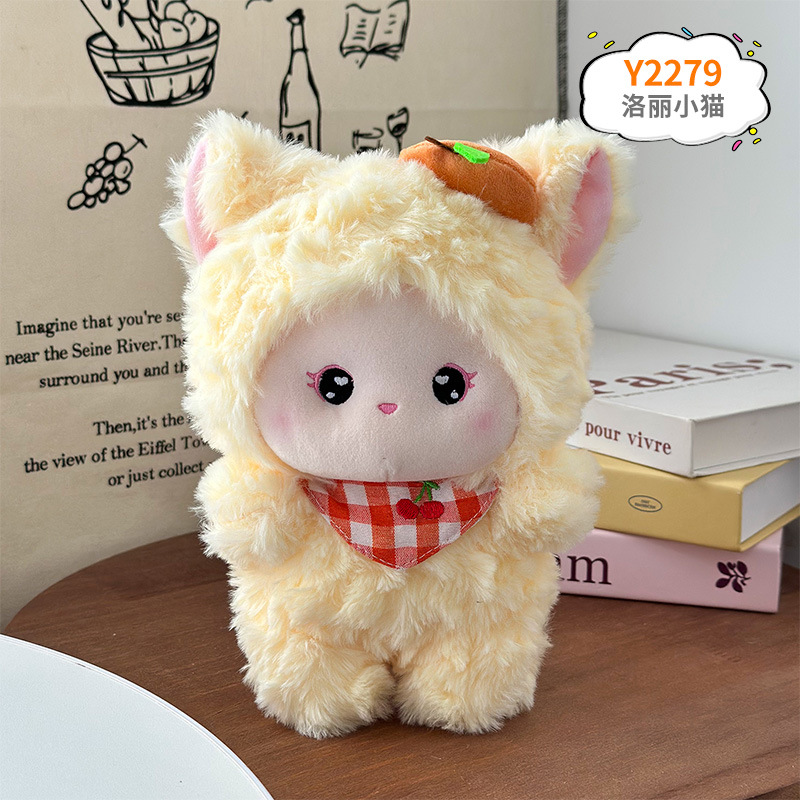 Juguetes de peluche de 8 pulgadas para máquinas de garras, regalos de cumpleaños, artículos promocionales y obsequios para vendedores ambulantes. image 39