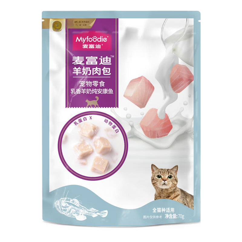 McFoody ヤギミルクミートパッケージ 猫用スナック 栄養価の高い猫用水分補給スープパッケージ 成猫と子猫用 ウェットフード缶/パッケージ|undefined