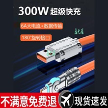 ����300W�����D�W�䏝�^�������m���A��OPPO�sҫ�֙C��X܇�d���