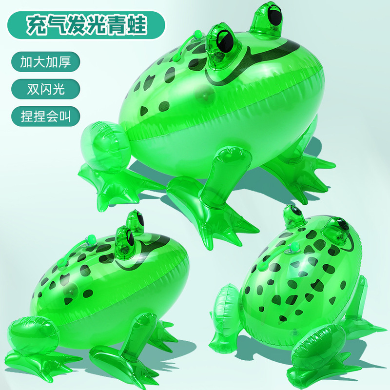 Inflatable glowing frog toy for children, popular at night market stalls, with sound and flashing lights, cartoon balloon