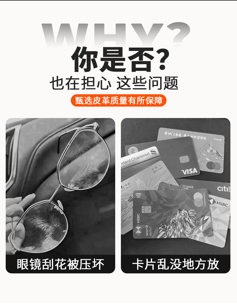 High-end car glasses holder, multifunctional sun visor card organizer, magnetic car sunglasses clip