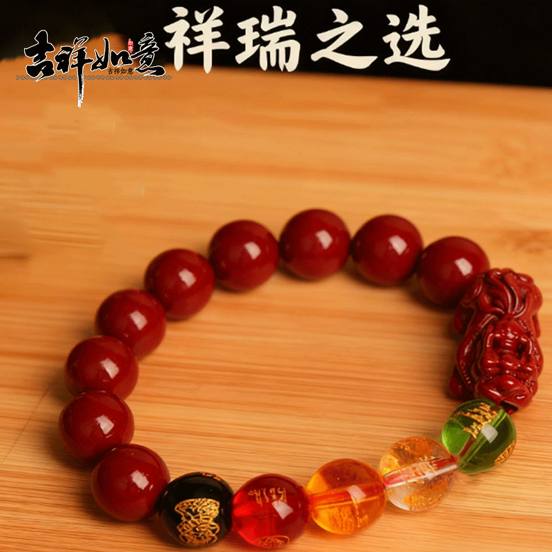 Dropshipping Five-Way God of Wealth Cinnabar Pixiu Bracelet for Men and Women, Zodiac Year Amulet for Good Luck