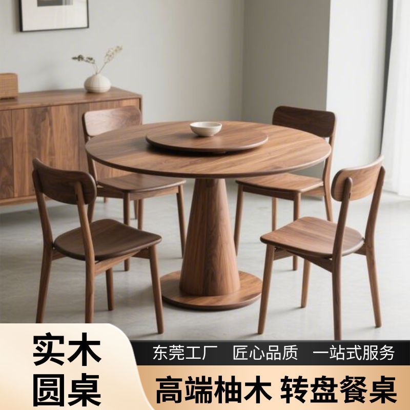 High-End Teak Solid Wood Round Table with Turntable Living Room and Restaurant Environmentally Friendly Home Dining Table Imported Wood Wax Oil Round Dining Table