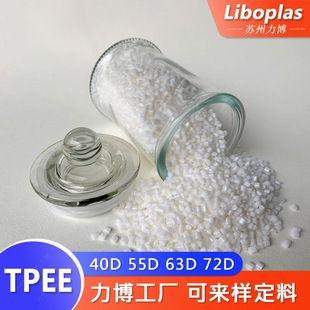 TPEE ���������wG130D G140D G182D ���NҎ��