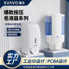 Ruiwo 自動携帯電話洗浄手指消毒剤プレスボトル壁掛けディスペンサー食器用洗剤プレスディスペンサーバスソープディスペンサー壁掛け