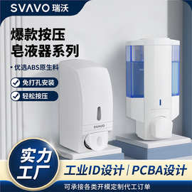 瑞沃爆款手动皂液器壁挂式免打孔洗手机洗手液洗洁精按压瓶挂壁器