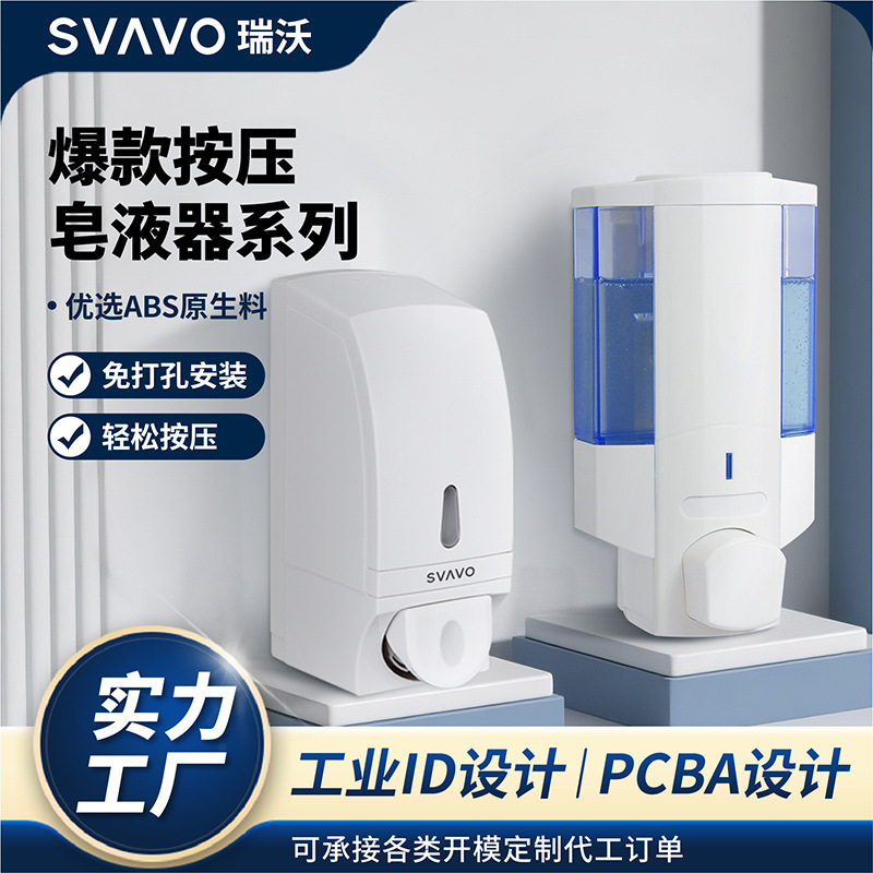Ruiwo's Popular Manual Soap Dispenser, Wall-Mounted, No-Drill, for Washing Hands, Hand Sanitizer, Dishwashing Liquid, Press-Type Bottle Wall Mount