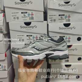 夏季新款跨境Saucony索康尼PROGRID OMNI9全擎9户外跑步鞋慢跑鞋
