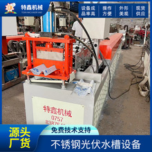 ȫ�ԄӲ��P䓹��ˮ���O�� ���ٳ����O������ˮ�۳��͙C�羳����