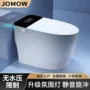 限制一体式即热家用座便