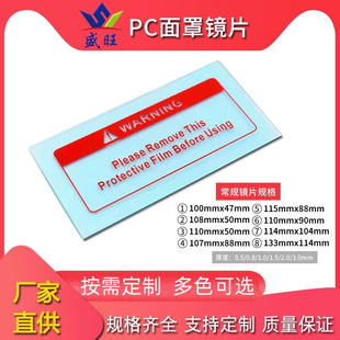 ���{��pc�� ��ָ�y���F�RƬ��͸PC׃ɫ��Ӳpc��  PC��ѩ�RƬ