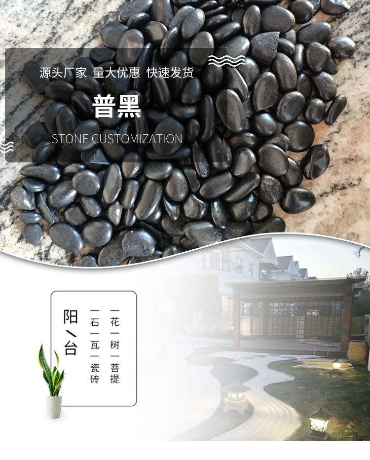 源海---详情页_01