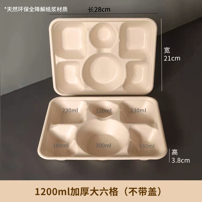 使い捨て弁当箱3格4格5格6格飲食販売箱弁当箱包装箱分解可能弁当箱|undefined