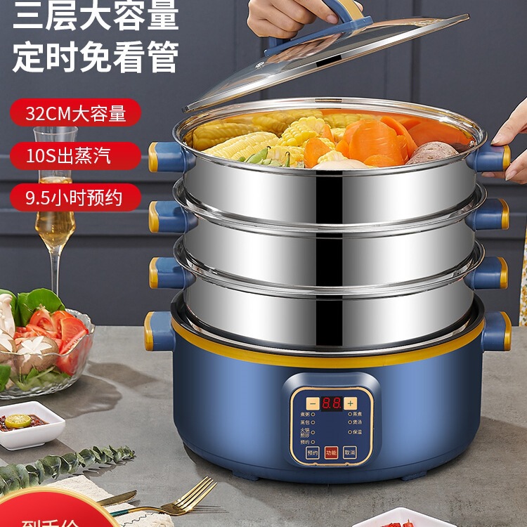 電気蒸し器多機能家庭用大容量三層蒸しと煮込みオールインワン鍋多層小型朝食機蒸し器蒸し器|undefined