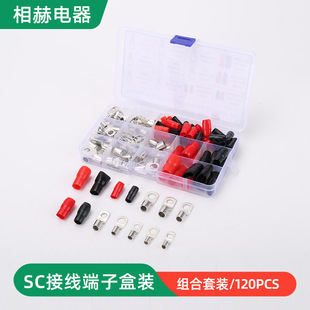 120PCS�����B�����M���b�䉺���� ��ɹ��͉���ñ���^�~�Ǿ���