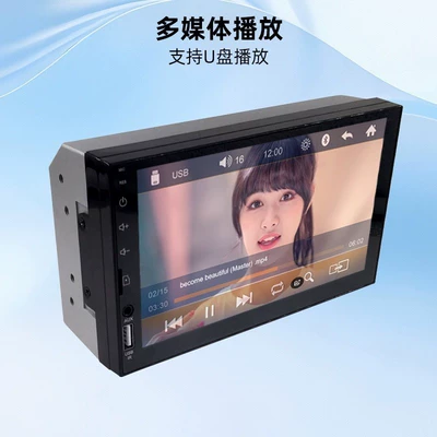 Car mp5 Capacitive Screen 7023B2D Car