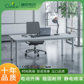 电动升降桌架四腿四电机高度可调大班桌架站立式大桌面电竞桌架
