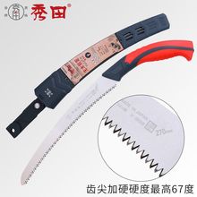 ��� ľ������ձ�ԭ�b�Ƭ����8688��䏹����270��֦䏈@�ֹ���