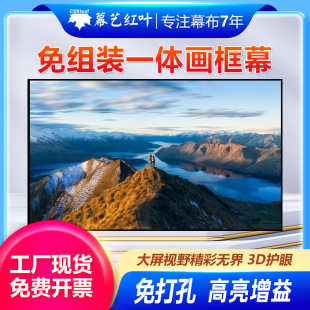 ���Sֱ�N150��խ߅���ٺھ��N���ڒ����׿���ͶӰ������Ļ