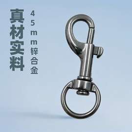厂家直销45mm锌合金钥匙扣狗扣钩扣宠物公仔钥匙扣亚马孙钥匙扣