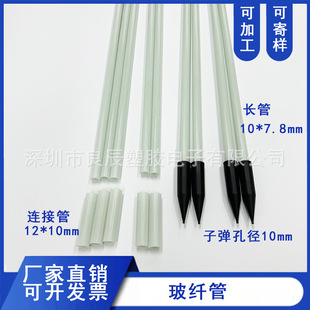 High-strength colored glass fiber tube durable small arch shed fiber tube climbing vine rod hollow round rod with floor insert