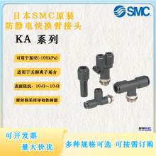 SMCԭ�bKAϵ�з��o�ֱͨ���^ KAH06-M5/U02 KAL23-M5 ��Q�ܽ��^