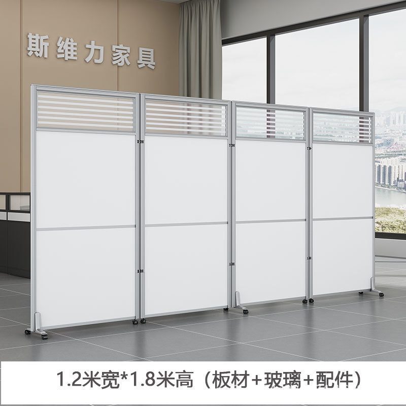 オフィス屏風卸売り移動押し引き現代簡易折り畳み機能遮断壁工場現場倉庫バッフル|undefined