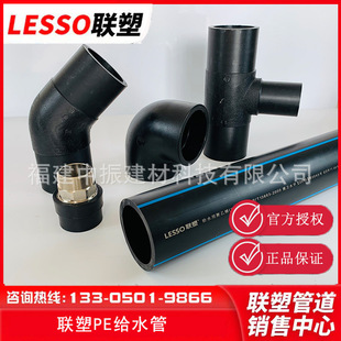 ������PE�܇���PE�oˮ����HDPE��PE�ԁ�ˮ���ܹܵ�