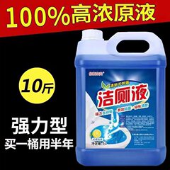 メーカー直送 レモンフラワーの香り トイレ洗浄液 フレグランス泡クリーナー トイレ洗浄剤 トイレ消臭 黄色尿垢除去