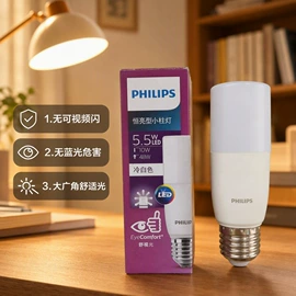 LED电源;感应开关;LED球泡灯