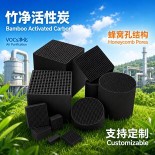 ��C����̿VOCs�U������800��ֵ���I����̿β���ŷŃ�������̿
