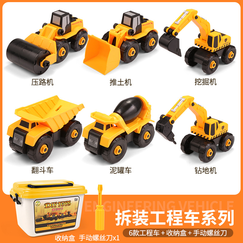 Engineering vehicle 6 storage barrels