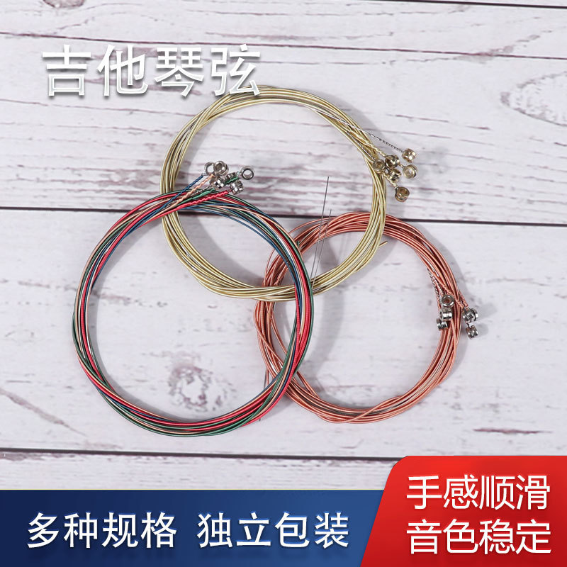 Wholesale Folk Guitar Strings, Colored Steel Strings for Acoustic Guitars, Ukulele Bulk Set, Electric Guitar Colored String Set Wholesale Folk Guitar Strings, Colored Steel Strings for Acoustic Guitars, Ukulele Bulk Set, Electric Guitar Colored String Set