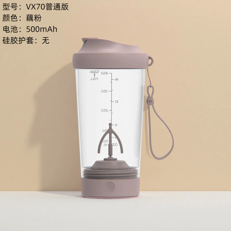 2025 新しい電動ミキシングカップ大容量全自動ミキシングカップスケール付きコーヒー粉末シェーカーカップ|undefined