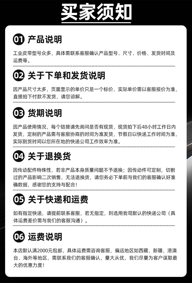 5M详情 (9).jpg