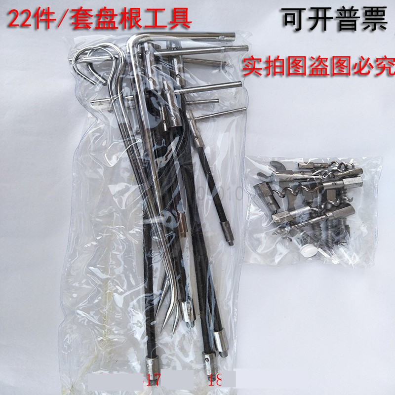 批发零售盘根取出器盘根提取组件盘根取出工具23件套轴承机械拆卸