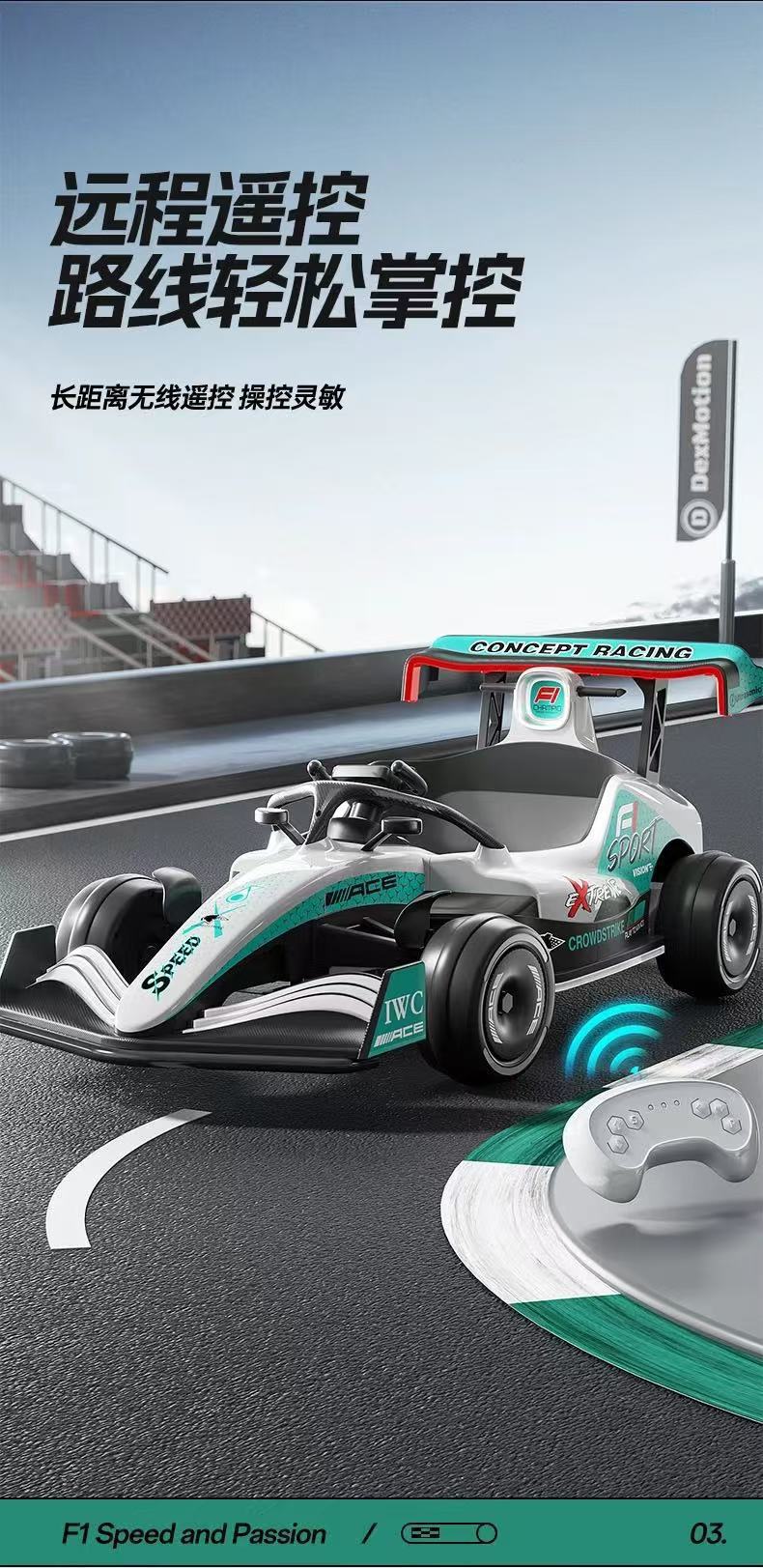 Trendy 2025 New Model Drift Remote Control Children's Toy Car Four-Wheel Go-Kart Suitable for Adults Outdoor Drift Car