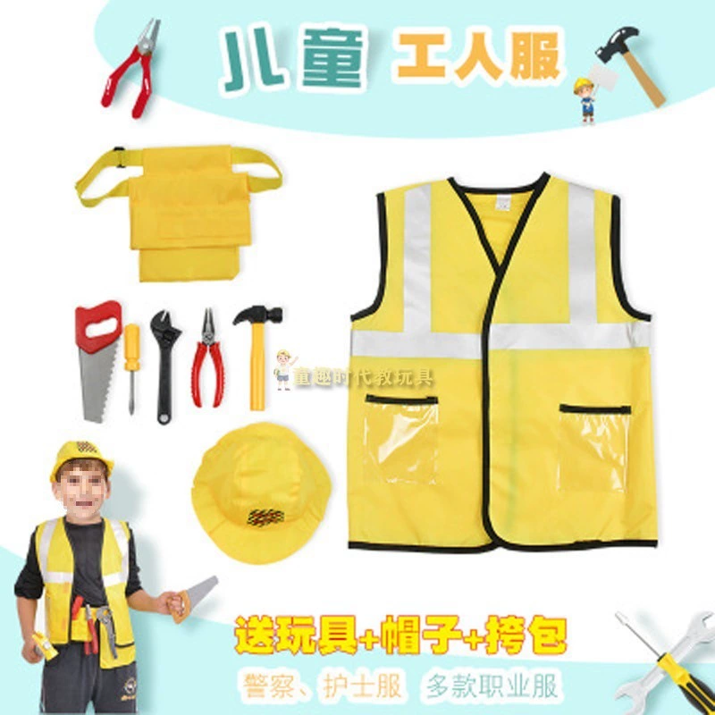 Children's set, cosplay, police