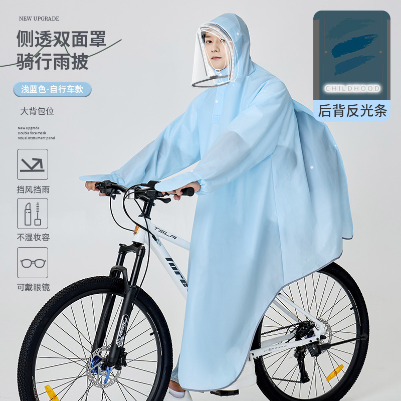 大人用レインコート、全身一体型暴風雨レベルのサイクリング、厚みのある防雨電気自動車レインポンチョ、特別なサイクリングマント|undefined