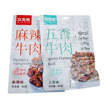 江志忠五香麻辣牛肉85g牛肉干 开袋即食聚会休闲零食小吃四川特产
