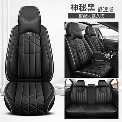 Four Seasons Pad – Leather Seat Covers and Seat Cushions - mysterious-black-comfort-edition-general-purpose