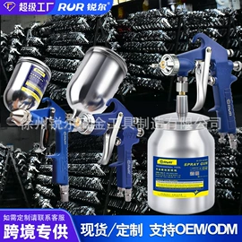 断线钳;其他钳类工具;铁皮剪